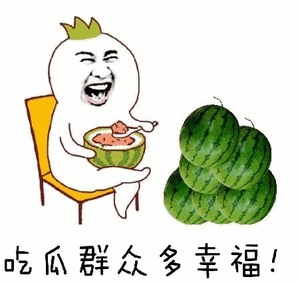 吃瓜群众表情包 gif,笑料横生的网络文化现象