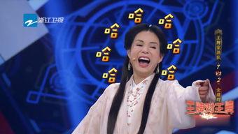 心声吃瓜娱乐圈综艺小说