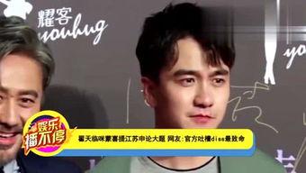 心声吃瓜娱乐圈综艺小说