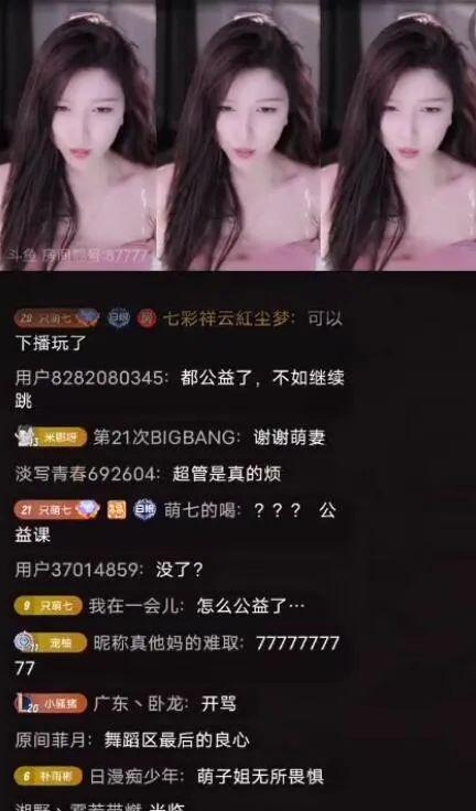 吃瓜娱乐八卦直播间怎么进