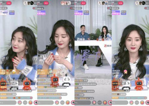 吃瓜娱乐八卦直播间怎么进