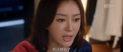 娱乐圈吃瓜剧情