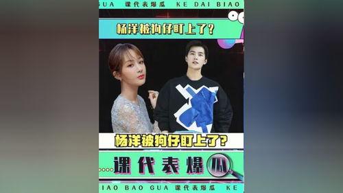 娱乐圈明星八卦吃瓜故事,明星八卦背后的真相揭秘