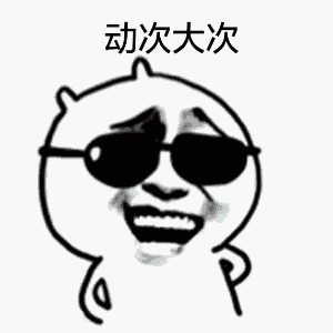 吃瓜表情图片动态,吃瓜表情图背后的趣味人生