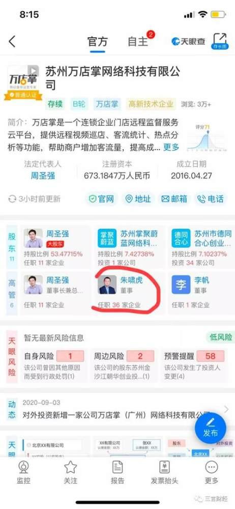 718st娱乐吃瓜网站,带你走进娱乐圈的吃瓜现场