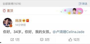 吃瓜娱乐圈瓜分析直播间,直播间的瓜田乱舞