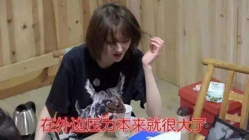 娱乐吃瓜酱迟早都要离开