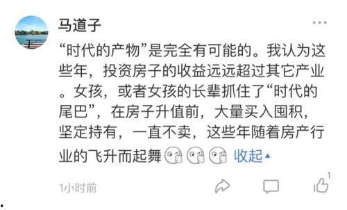 娱乐吃瓜相关话题文案
